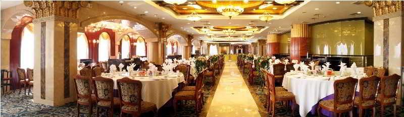 Graceland International Hotel Shanghai